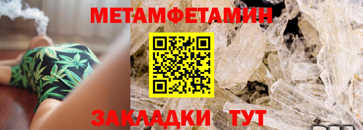Мурино  АМФЕТАМИН  Вход с VPN  ссылка на мегу ONION  АМФЕТАМИН VHQ 