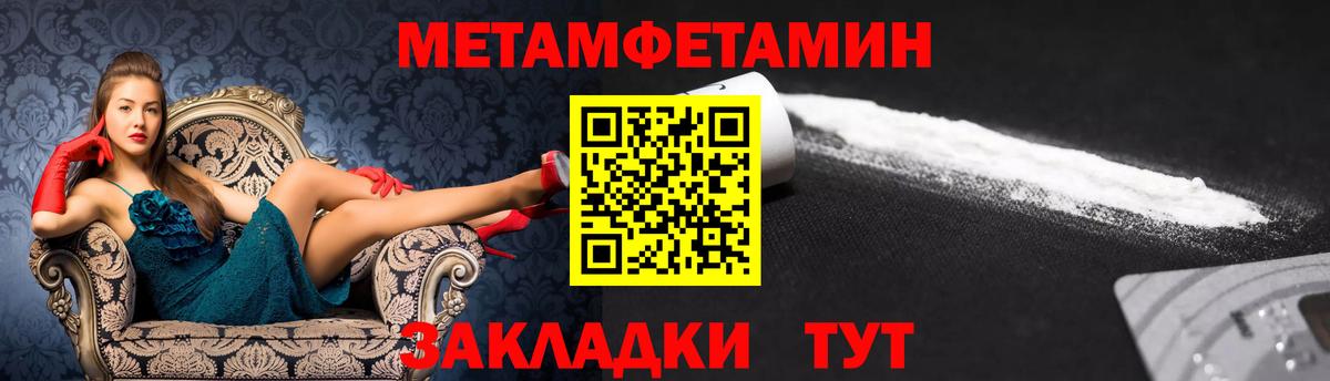 АМФЕТАМИН VHQ Мурино