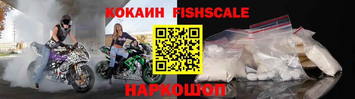 КОКАИН Эквадор  КОКАИН Эквадор  Вход с VPN  Мурино 