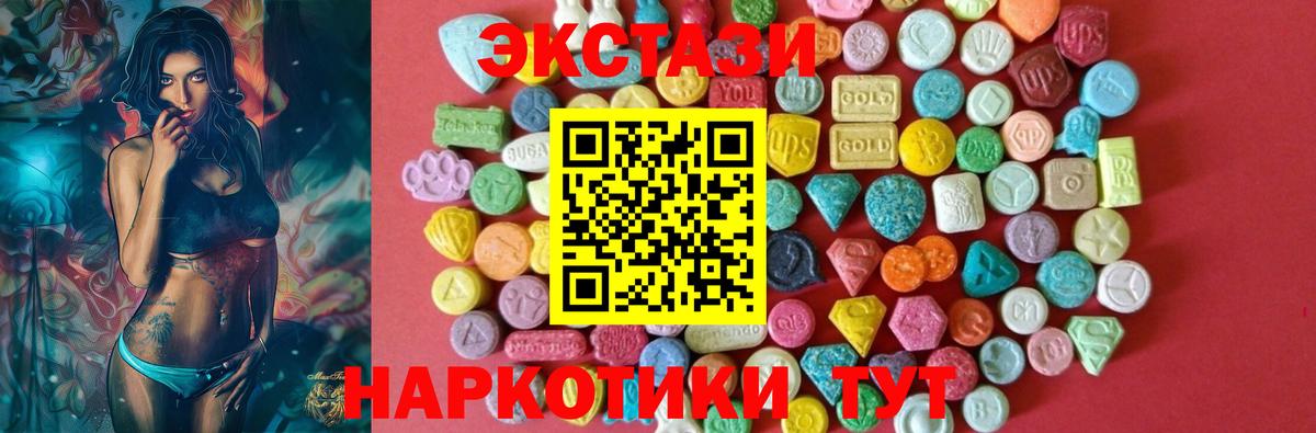 ЭКСТАЗИ Punisher Мурино