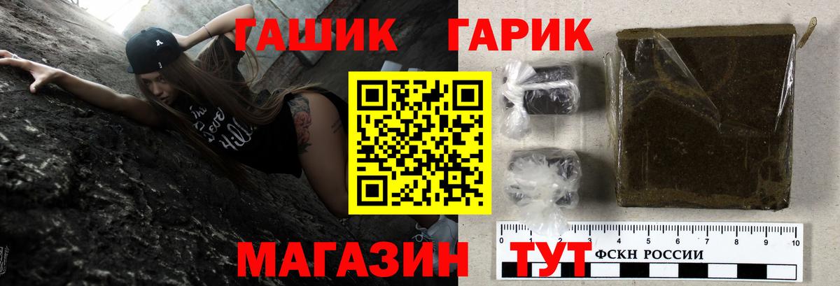 Гашиш Premium Мурино