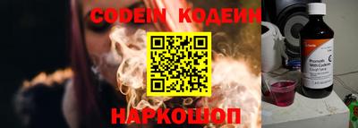 метадон Старая Купавна