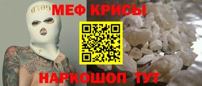 mdma Ставрополь