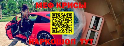 mdma Ставрополь