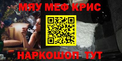 mdma Ставрополь