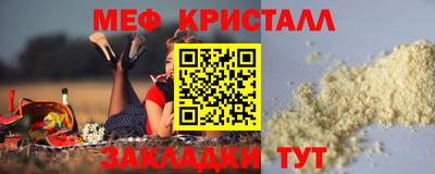 метадон Старая Купавна
