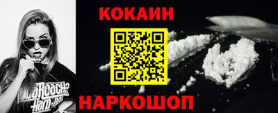метадон Старая Купавна