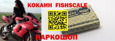 метадон Старая Купавна