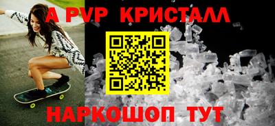 mdma Ставрополь