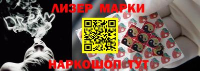 метадон Старая Купавна