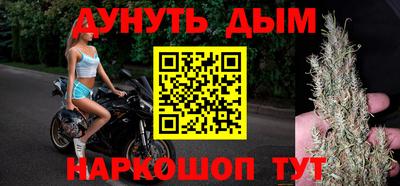 метадон Старая Купавна