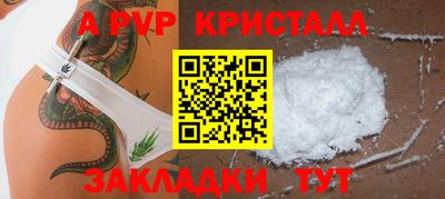 метадон Старая Купавна