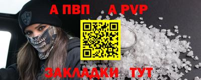 метадон Старая Купавна