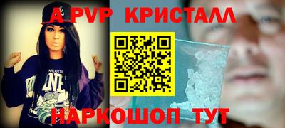 метадон Старая Купавна