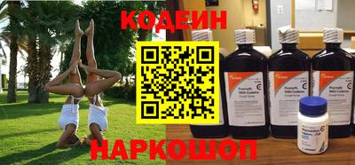 метадон Старая Купавна