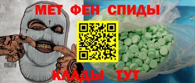 метадон Старая Купавна