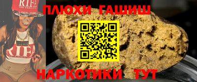 метадон Старая Купавна