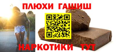 mdma Ставрополь
