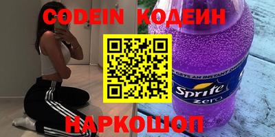 метадон Старая Купавна