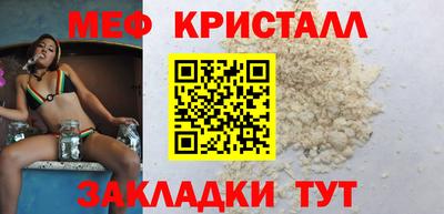 mdma Ставрополь
