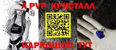 mdma Ставрополь