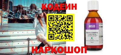 метадон Старая Купавна