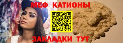 mdma Ставрополь