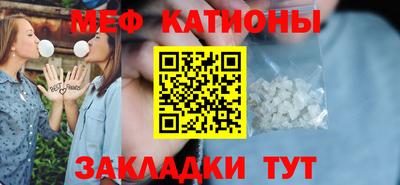 mdma Ставрополь