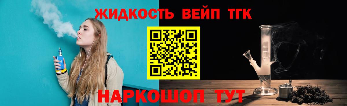 Дистиллят ТГК Wax Мурино