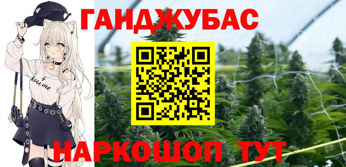 Конопля Amnesia Мурино