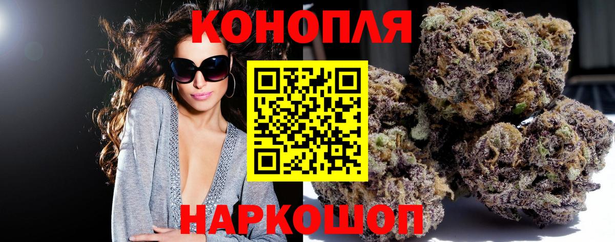 Канабис Bruce Banner  МАРИХУАНА индика  Канабис марихуана  Вход с VPN  Мурино 
